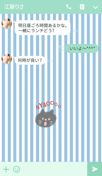 [LINE着せ替え] グレー色のねこの画像3