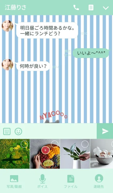 [LINE着せ替え] グレー色のねこの画像4