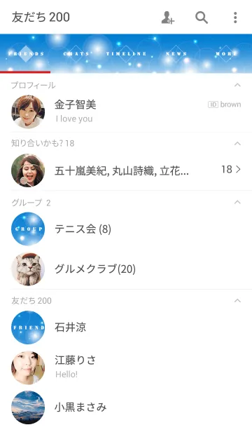 [LINE着せ替え] - Milky Blue -の画像2