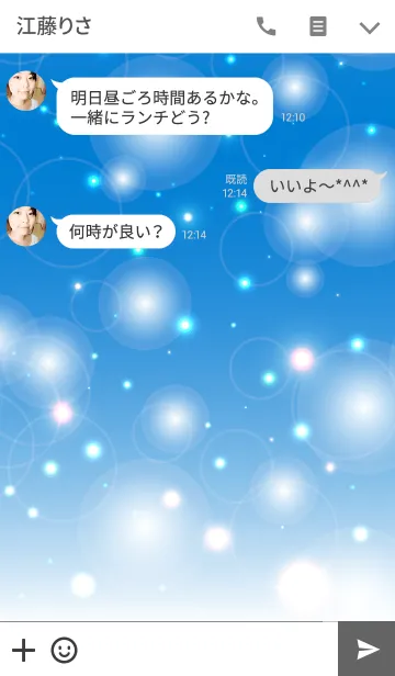 [LINE着せ替え] - Milky Blue -の画像3