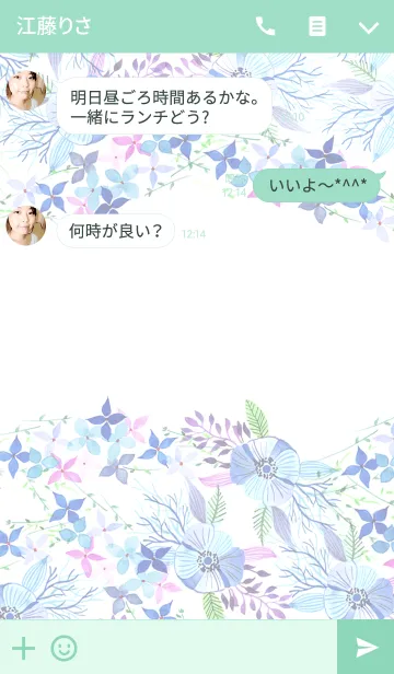 [LINE着せ替え] water color flowers_328の画像3