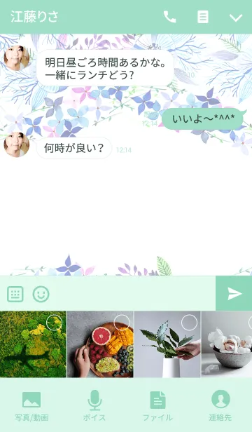 [LINE着せ替え] water color flowers_328の画像4