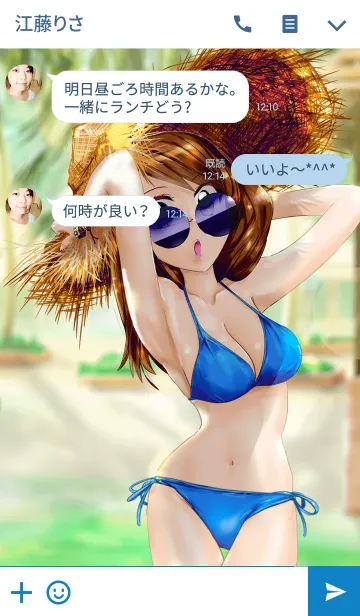 [LINE着せ替え] 如月トリン☆の画像3