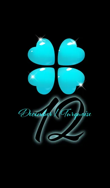 [LINE着せ替え] 12月の誕生石-ターコイズ(トルコ石)-の画像1