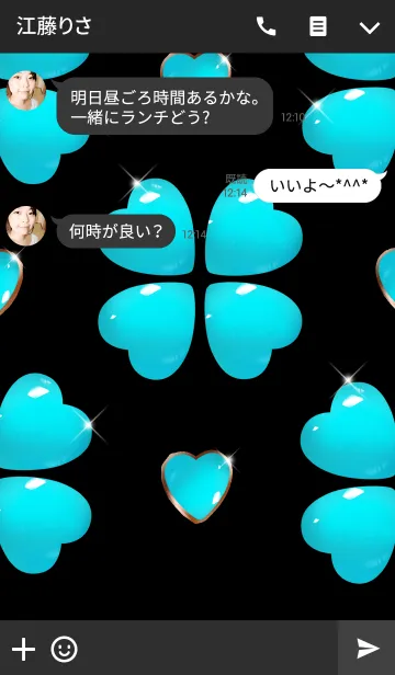 [LINE着せ替え] 12月の誕生石-ターコイズ(トルコ石)-の画像3