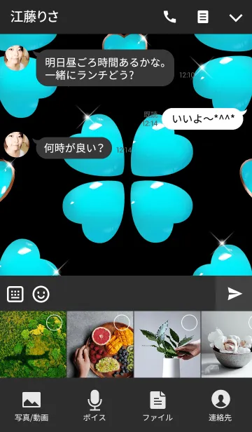 [LINE着せ替え] 12月の誕生石-ターコイズ(トルコ石)-の画像4