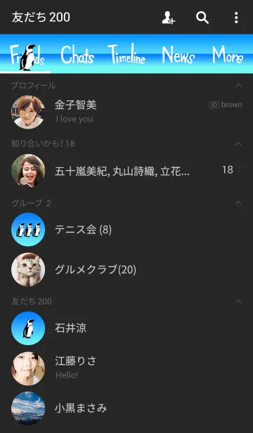 [LINE着せ替え] Cool Offの画像2