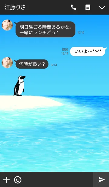 [LINE着せ替え] Cool Offの画像3