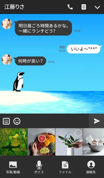 [LINE着せ替え] Cool Offの画像4