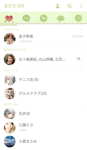 [LINE着せ替え] かな助「ヨモツクニ」の画像2