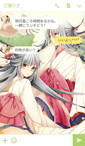 [LINE着せ替え] かな助「ヨモツクニ」の画像3