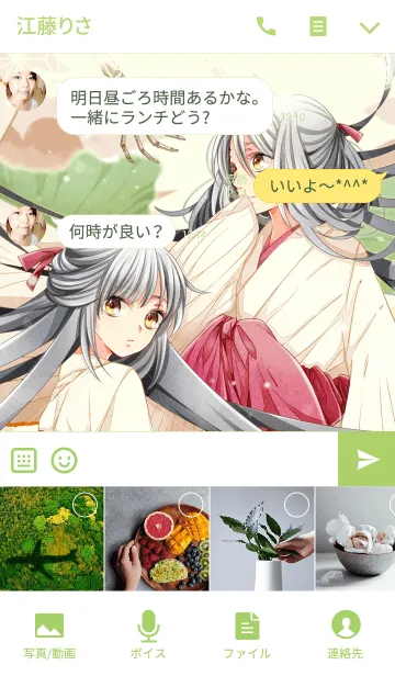 [LINE着せ替え] かな助「ヨモツクニ」の画像4