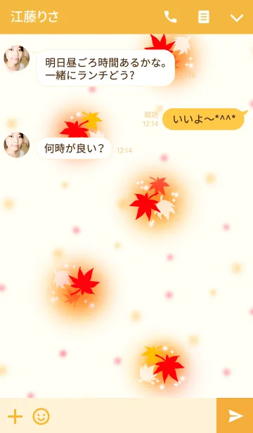 [LINE着せ替え] Little Autumnの画像3