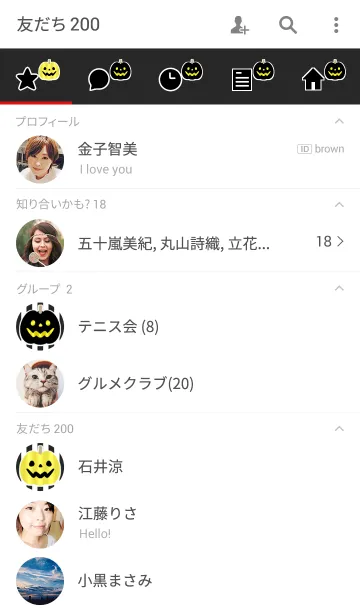 [LINE着せ替え] halloween timeの画像2