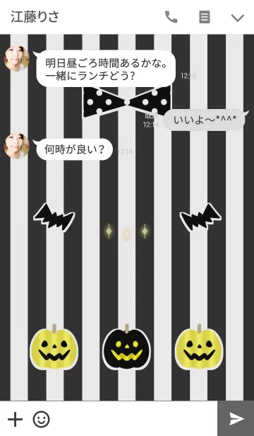 [LINE着せ替え] halloween timeの画像3