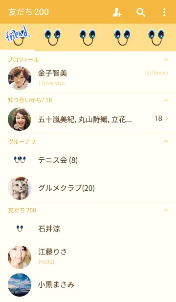 [LINE着せ替え] アイアン目玉の顔の画像2