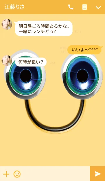[LINE着せ替え] アイアン目玉の顔の画像3