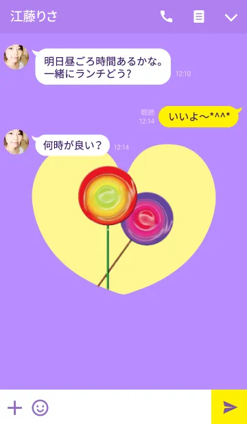 [LINE着せ替え] おしゃれなキャンディー//の画像3