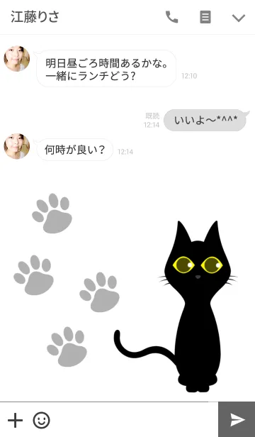 [LINE着せ替え] 黒猫チョロの画像3