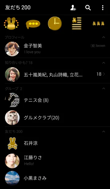 [LINE着せ替え] SKULL RABBIT GOLD Ver.の画像2