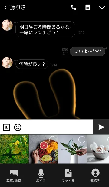 [LINE着せ替え] SKULL RABBIT GOLD Ver.の画像4