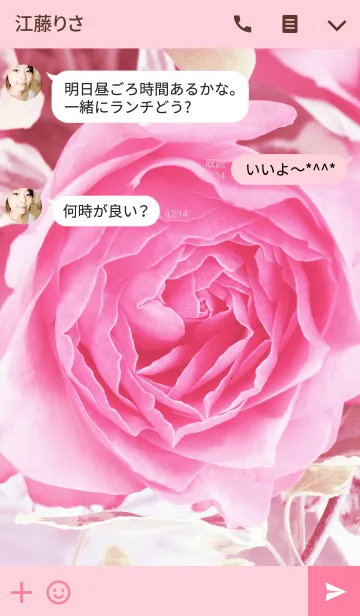 [LINE着せ替え] one rose -pink-の画像3