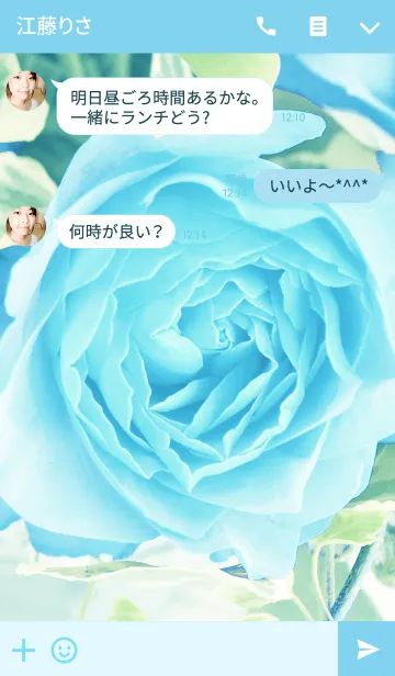 [LINE着せ替え] one rose -blue-の画像3