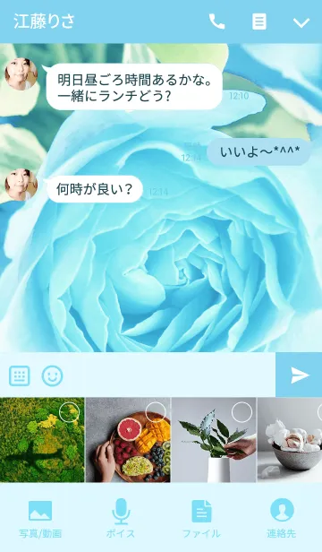 [LINE着せ替え] one rose -blue-の画像4