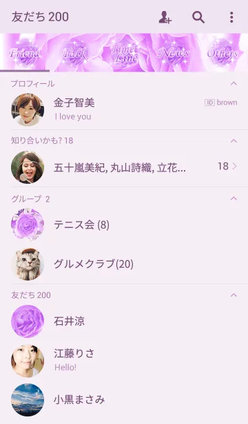 [LINE着せ替え] one rose -purple-の画像2