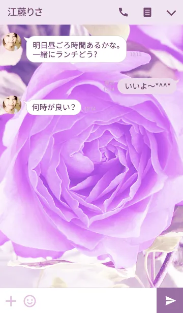 [LINE着せ替え] one rose -purple-の画像3
