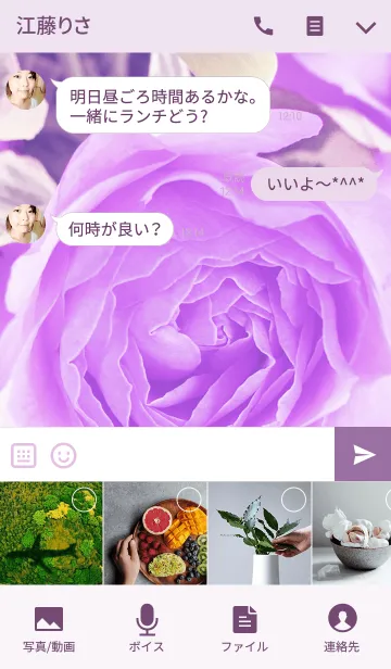 [LINE着せ替え] one rose -purple-の画像4