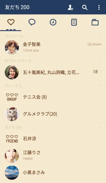 [LINE着せ替え] シンプル アイコン [カフェオレ] No.113の画像2