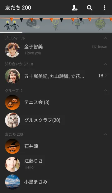 [LINE着せ替え] Happy Halloween #4-1の画像2