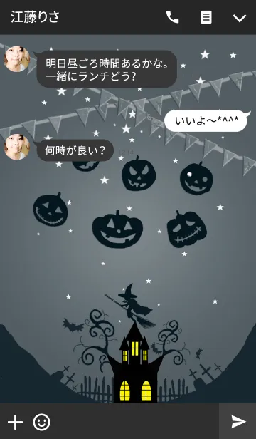 [LINE着せ替え] Happy Halloween #4-1の画像3