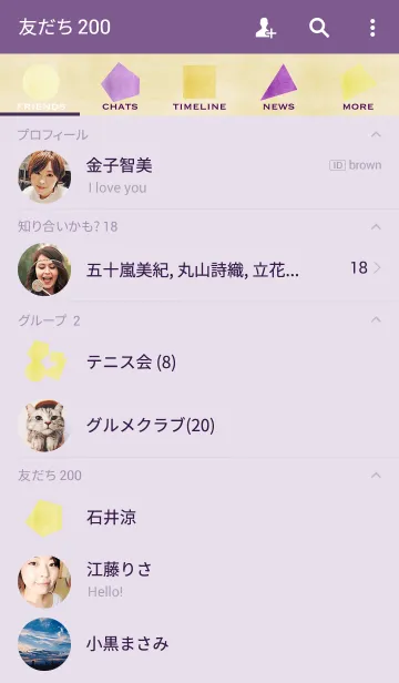 [LINE着せ替え] analog x bicolor - rum raisinの画像2
