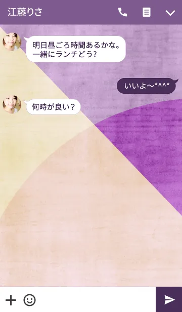 [LINE着せ替え] analog x bicolor - rum raisinの画像3