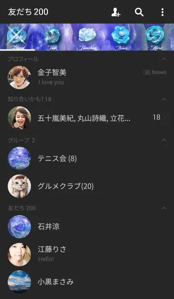 [LINE着せ替え] 美しい宇宙 10の画像2