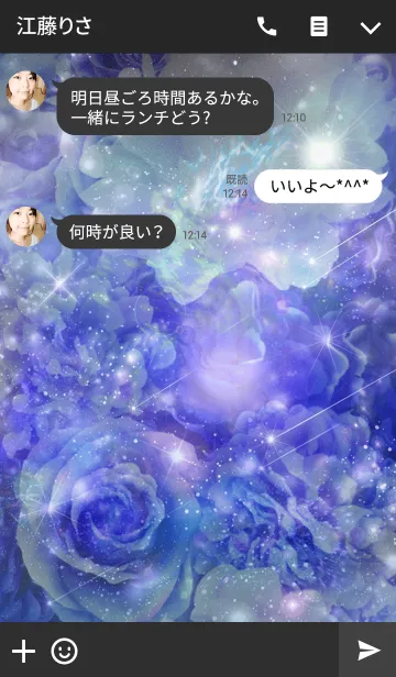 [LINE着せ替え] 美しい宇宙 10の画像3