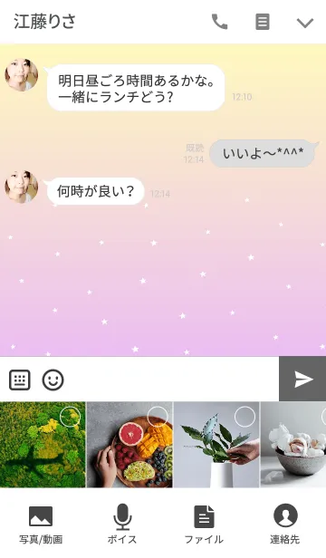 [LINE着せ替え] A penguin coupleの画像4