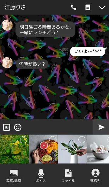 [LINE着せ替え] Clothespins -Splash rainbow-の画像4