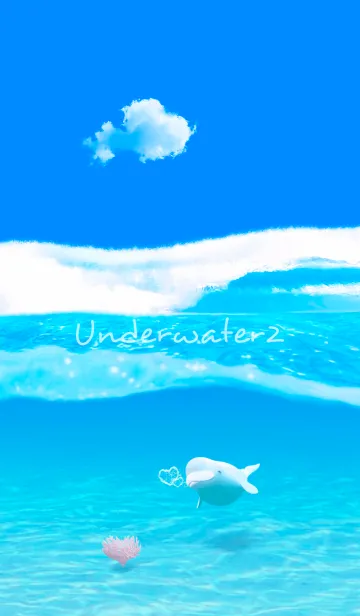[LINE着せ替え] Underwater 2の画像1