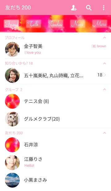 [LINE着せ替え] *カラフルピンク*の画像2