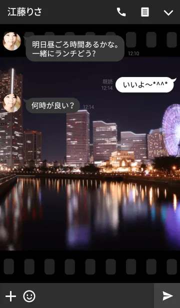 [LINE着せ替え] City Lights 8の画像3