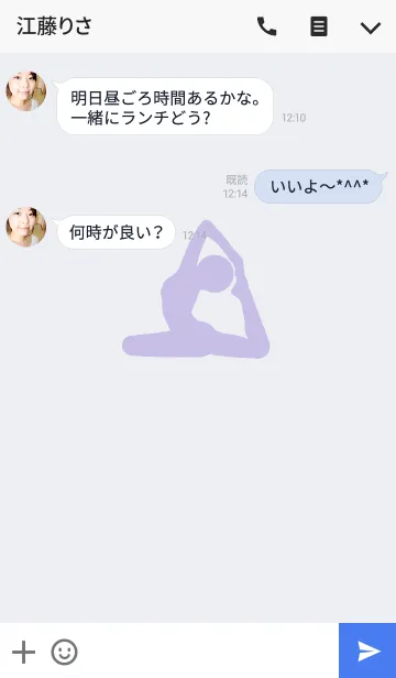 [LINE着せ替え] Yoga Silhouette 1の画像3
