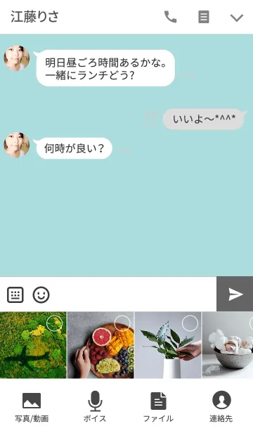 [LINE着せ替え] くまのおうちシンプルシリーズ＊くまぽこの画像4