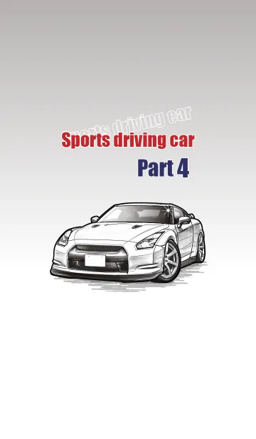 [LINE着せ替え] Sports driving car Part 4の画像1