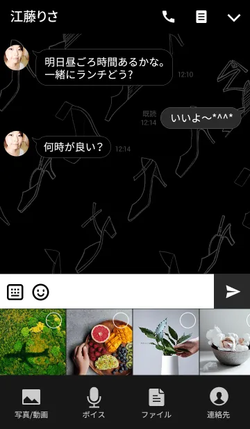 [LINE着せ替え] Shoe！Shoe！Shoe！ - Black ＆ Whiteの画像4