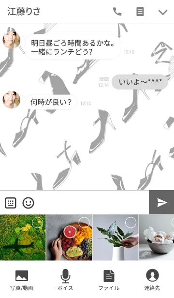 [LINE着せ替え] Shoe！Shoe！Shoe！ - White ＆ Blackの画像4