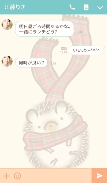 [LINE着せ替え] ハリネズミさん チェックの画像3