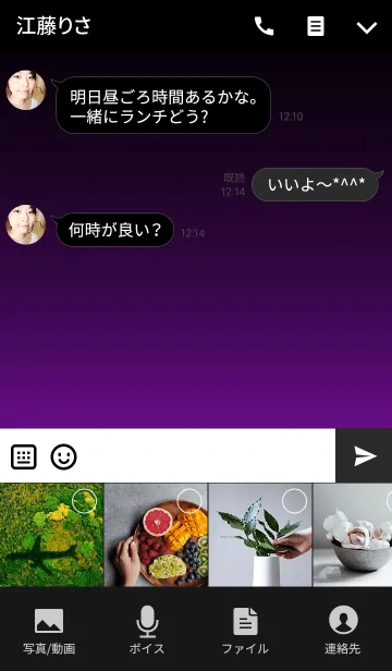 [LINE着せ替え] - SIMPLE PURPLE LIGHT -の画像4
